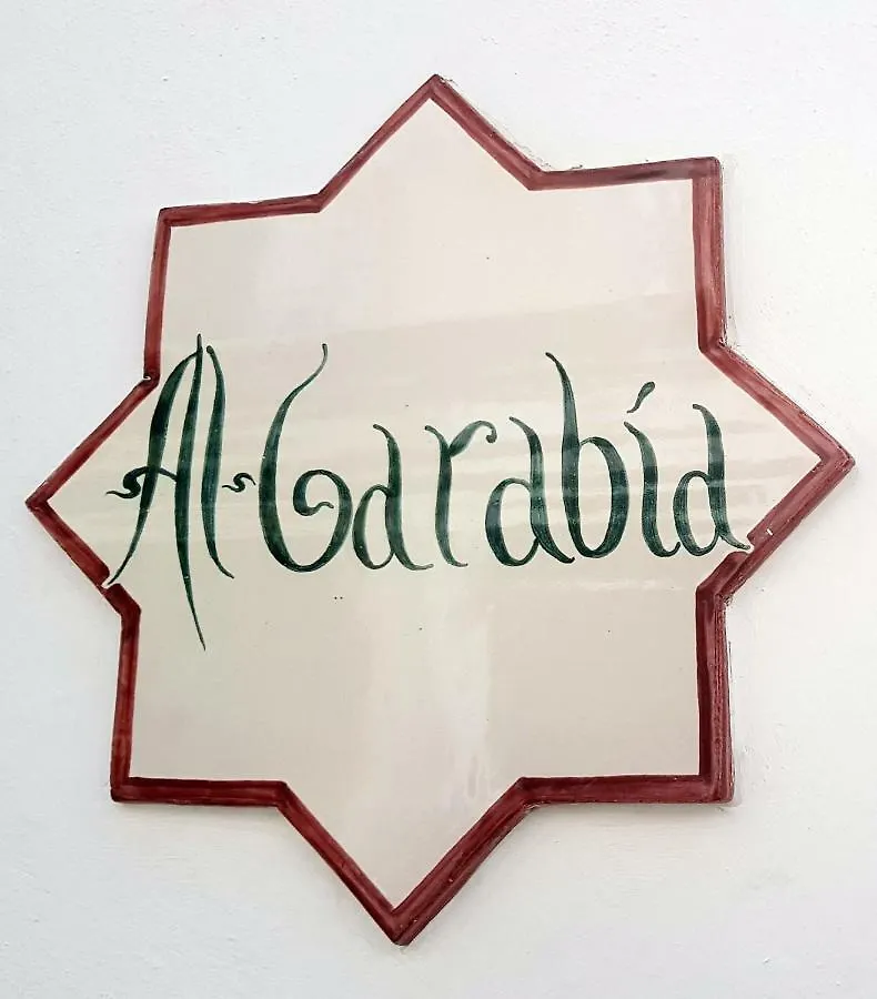 Apartamento Casa Algarabía Sanlúcar de Barrameda 0*,  España